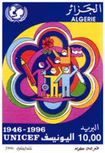 50e anniversaire de l’Unicef (Timbre poste Algérie)