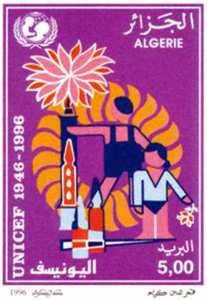 50e anniversaire de l’Unicef (Timbre poste Algérie)