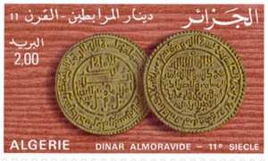نقود المرابطين (القرن 11) والموحدين (القرن 12) طابع بريدي الجزائر