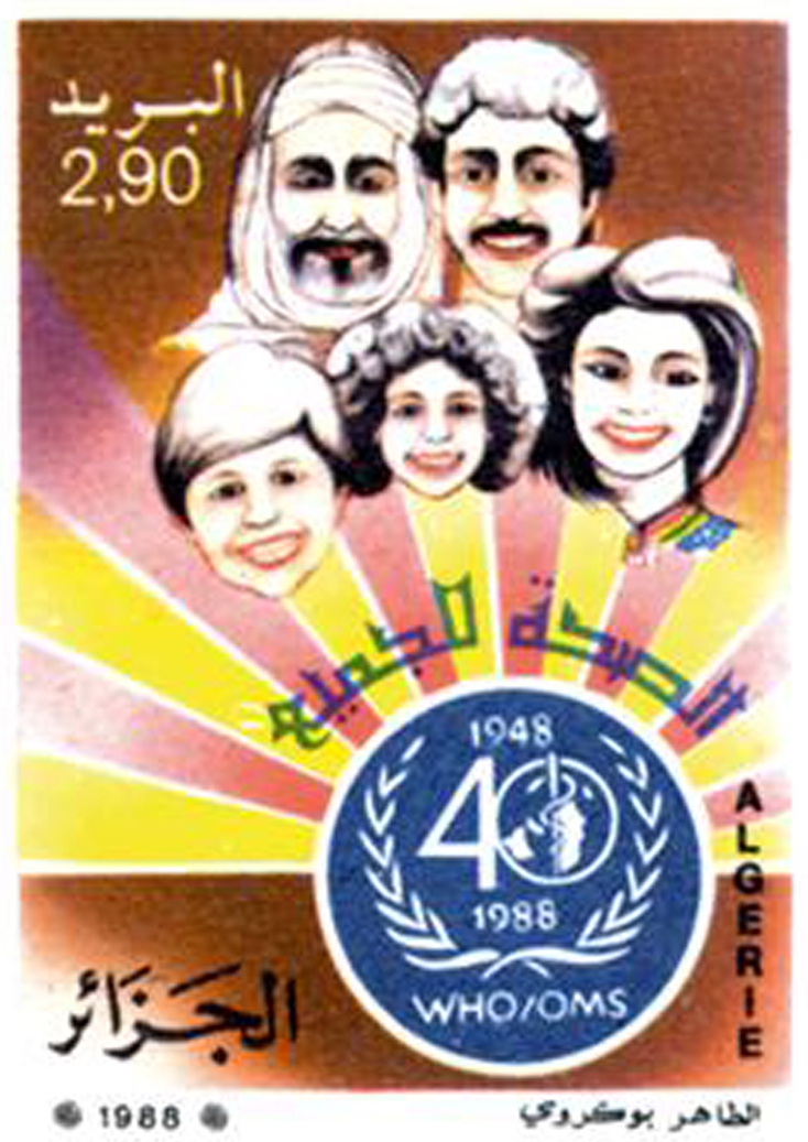 40e anniversaire de l’Organisation mondiale de la santé (Timbre poste Algérie)