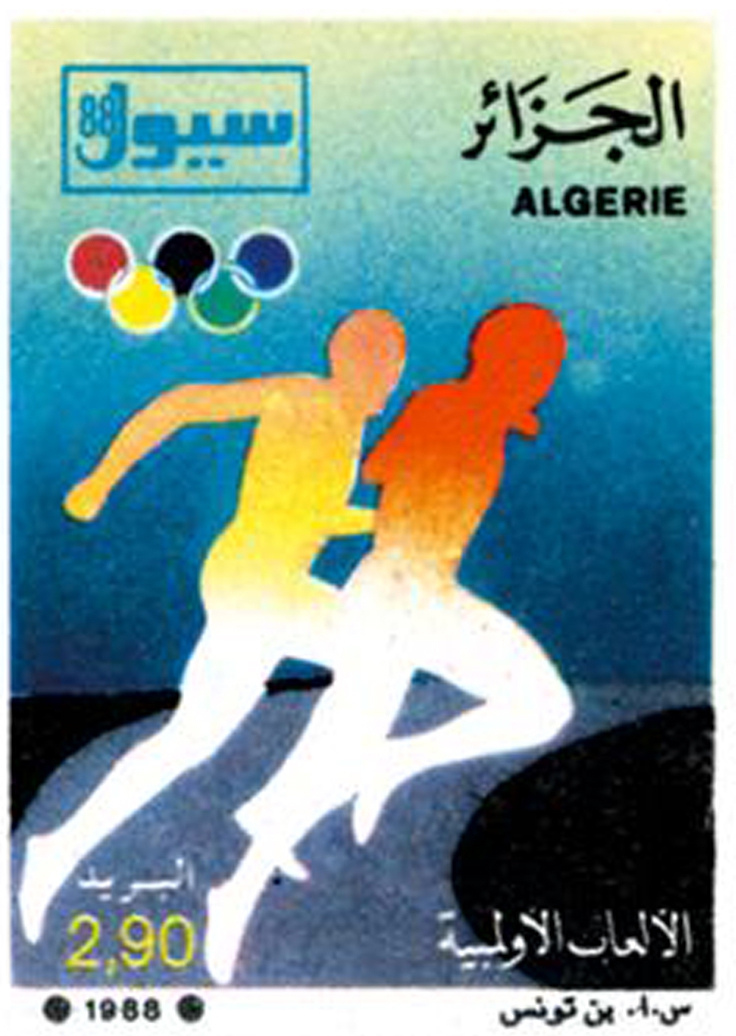 Jeux Olympiques Séoul 1988 (Timbre poste Algérie)