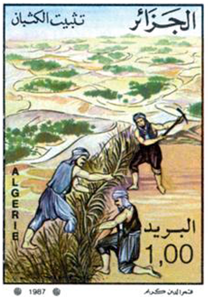 الـزراعـة طابع بريدي الجزائر