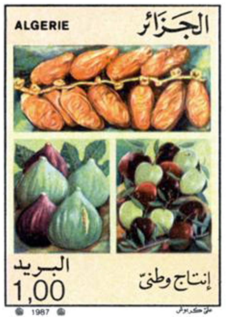 الـزراعـة طابع بريدي الجزائر