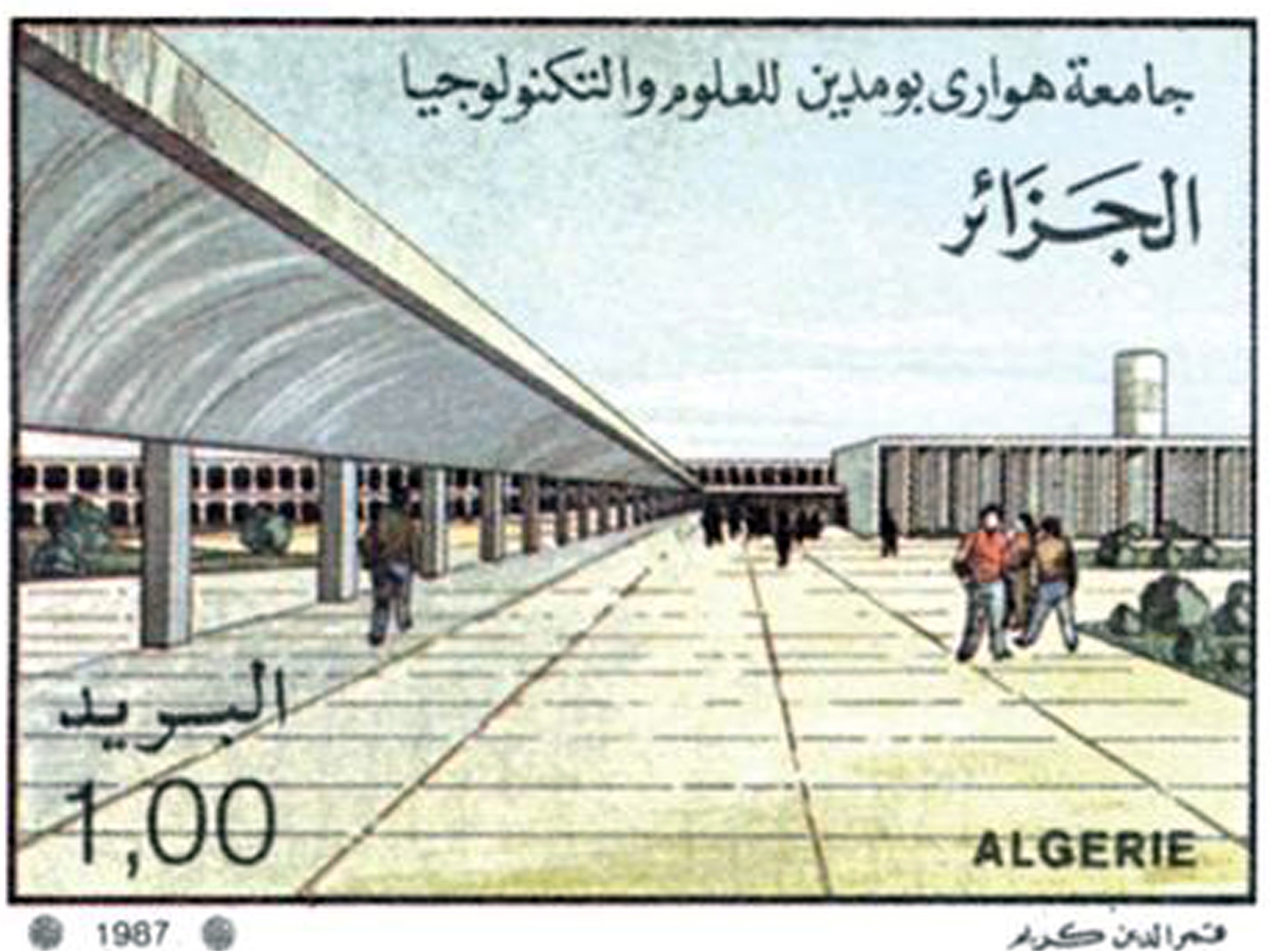 Universités algériennes (Timbre poste Algérie)