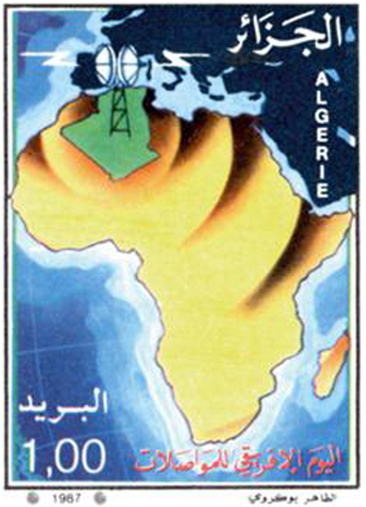 Journée africaine des télécommunications (Timbre poste Algérie)