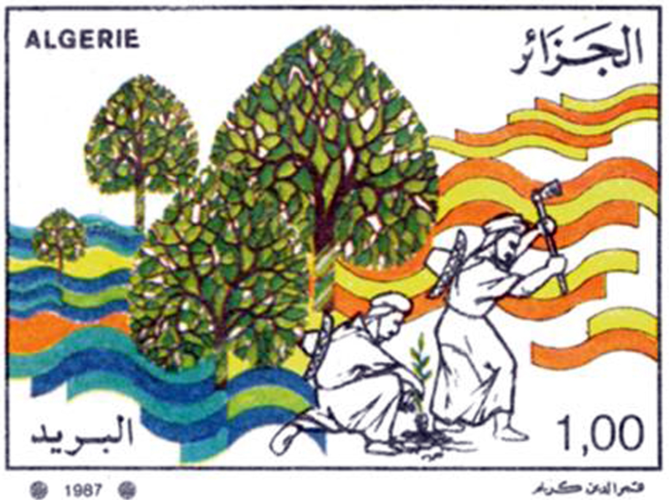 L’agriculture (Timbre poste Algérie)