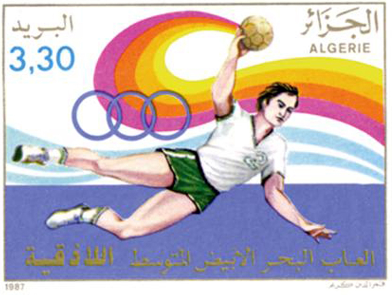 Jeux Méditerranéens Lattaquié 1987 (Timbre poste Algérie)
