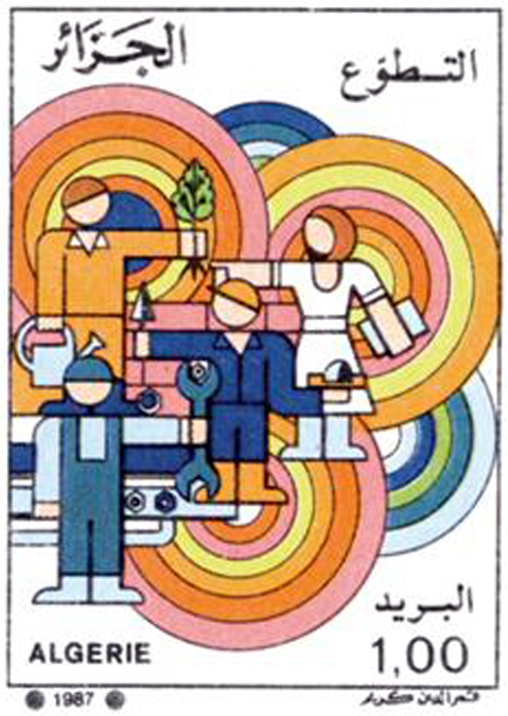 Volontariat (Timbre poste Algérie)