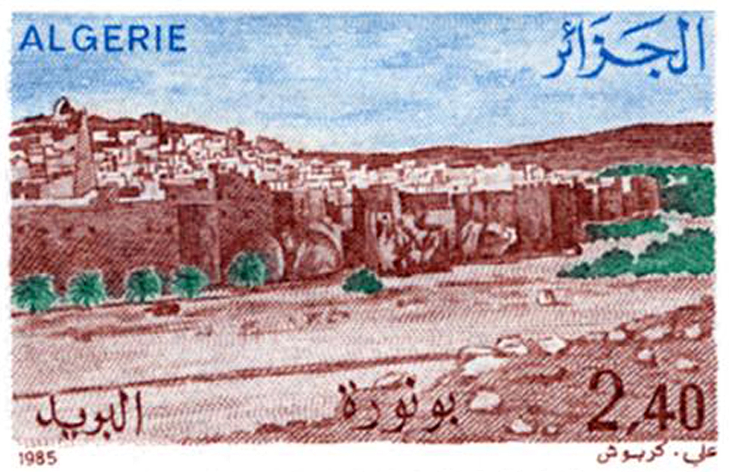 المواقع السياحية طابع بريدي الجزائر