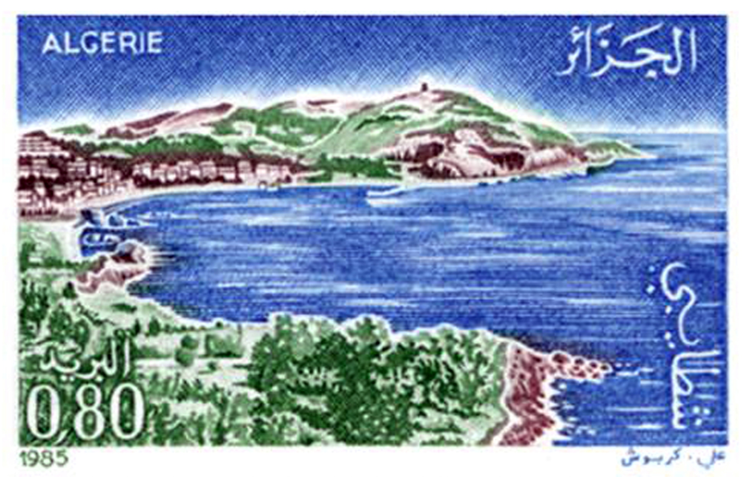 المواقع السياحية طابع بريدي الجزائر