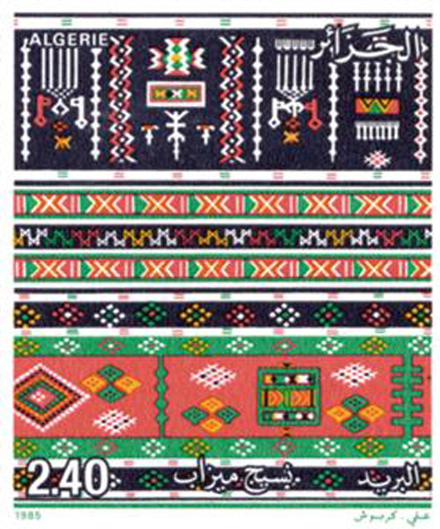 Tissages (Timbre poste Algérie)