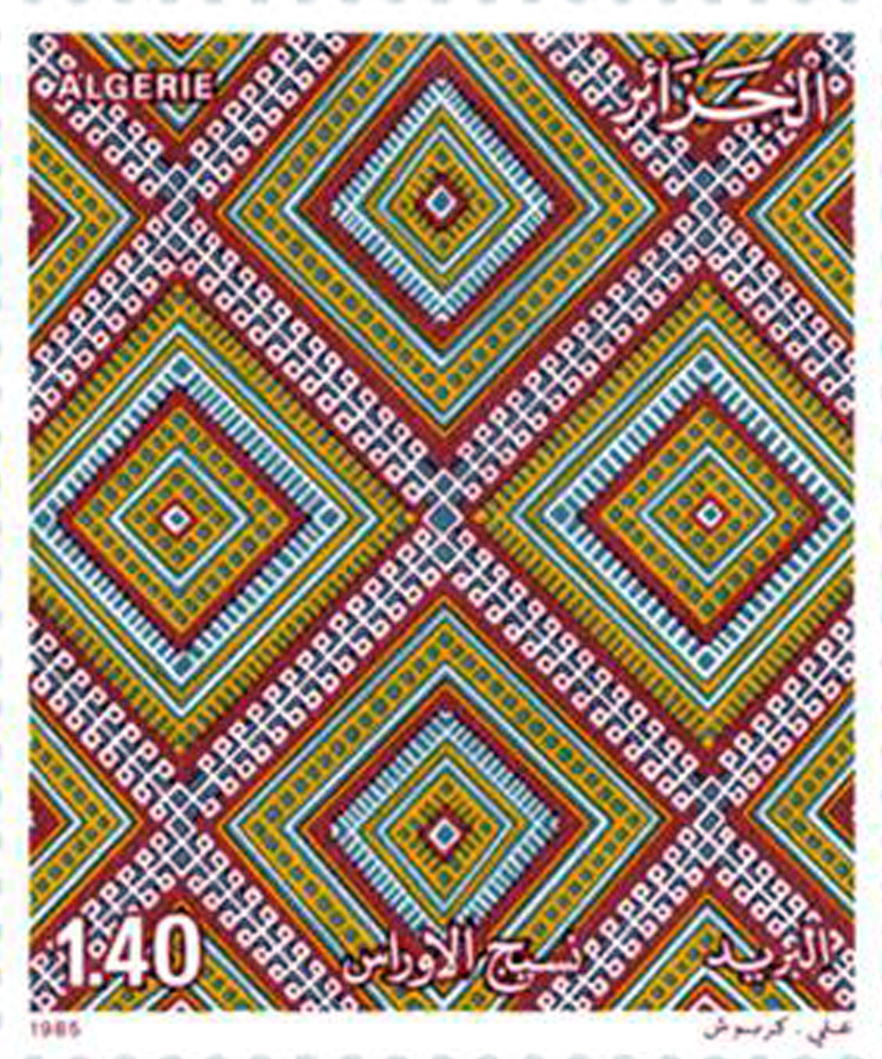 Tissages (Timbre poste Algérie)