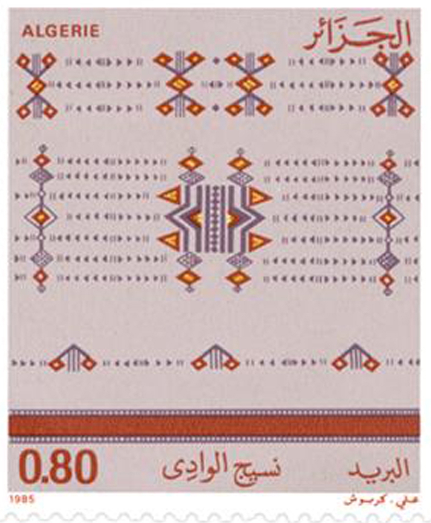 Tissages (Timbre poste Algérie)
