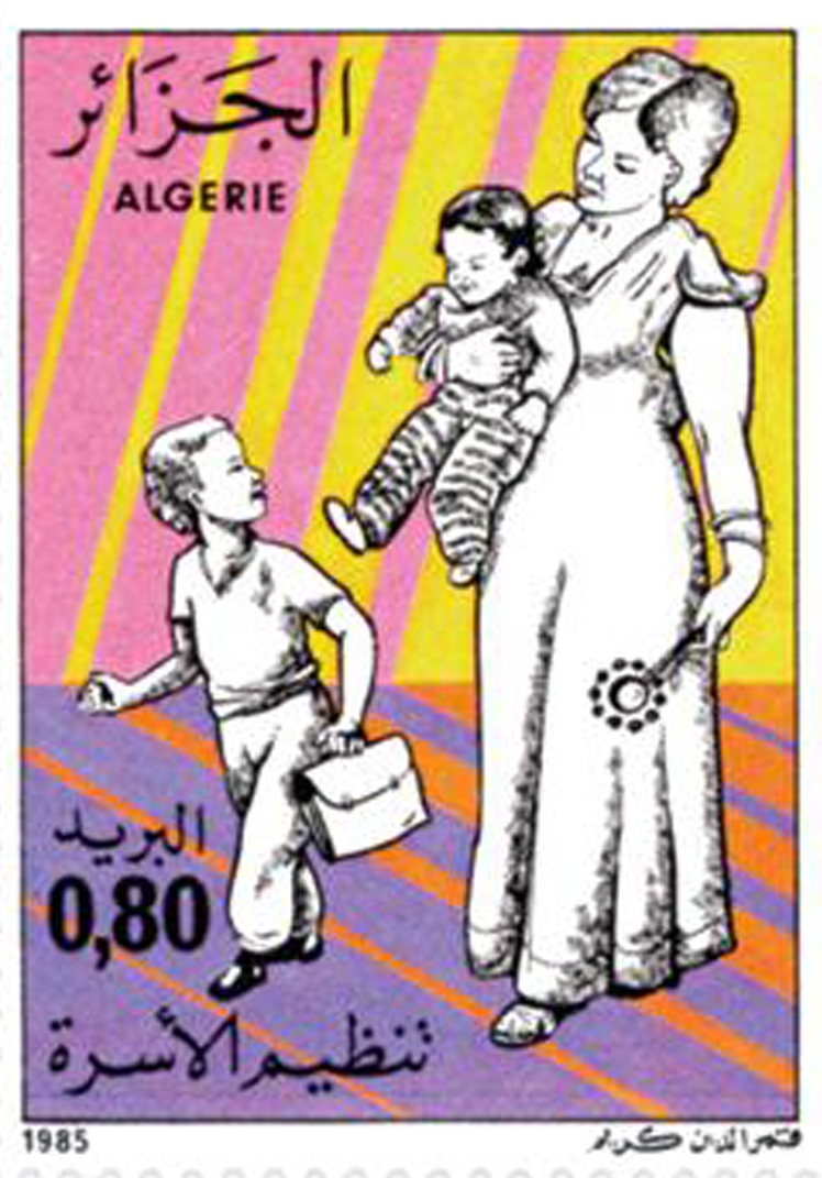 Planification familiale (Timbre poste Algérie)