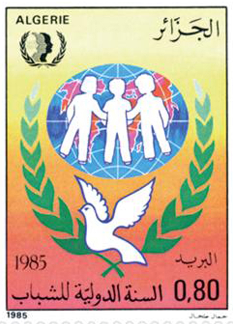 Année internationale de la jeunesse (Timbre poste Algérie)