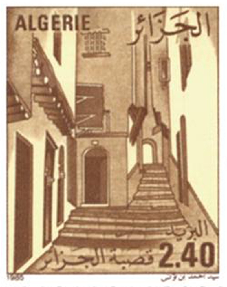 Casbah d’Alger (Timbre poste Algérie)