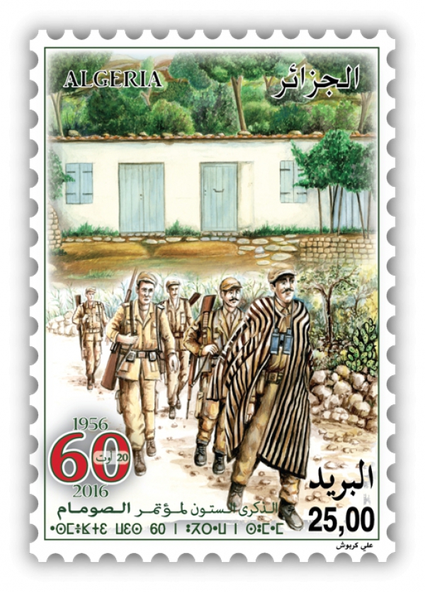 Soixantième Anniversaire du congrès de la Soummam (Timbre poste Algérie)