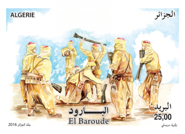 رقص فلكلوري طابع بريدي الجزائر