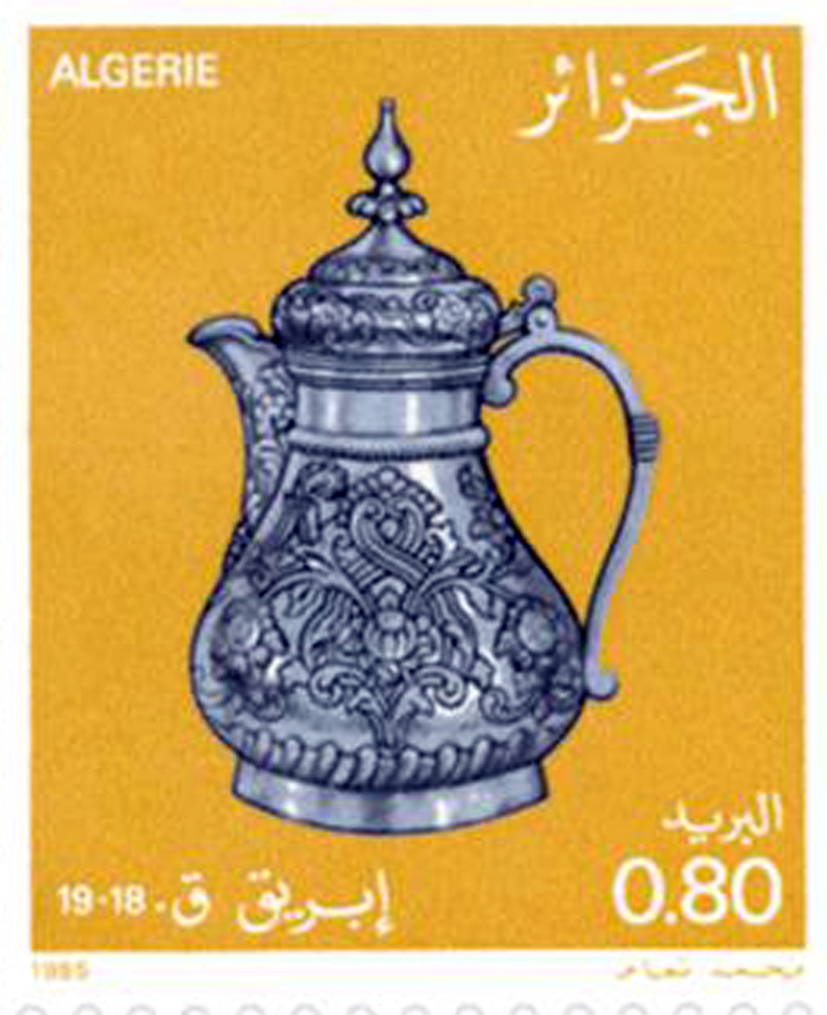 Orfèvrerie des XVIIIe et XIXe siècles (Timbre poste Algérie)