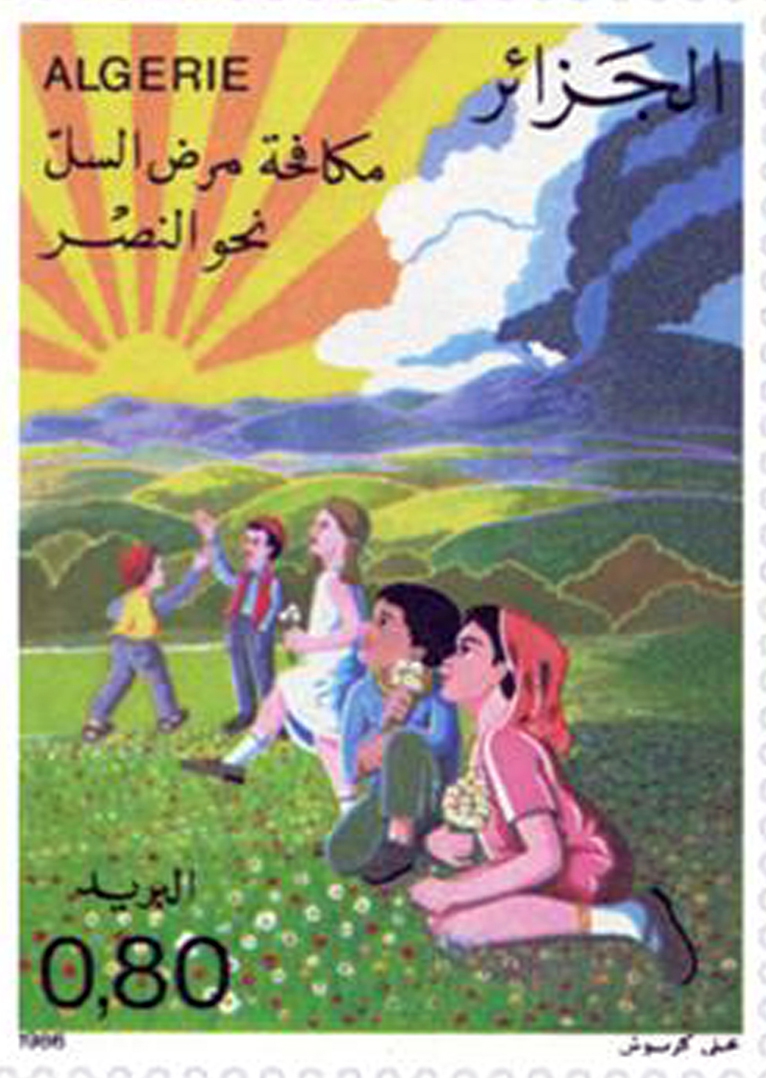 مكافحة مرض السلنحو النصر طابع بريدي الجزائر