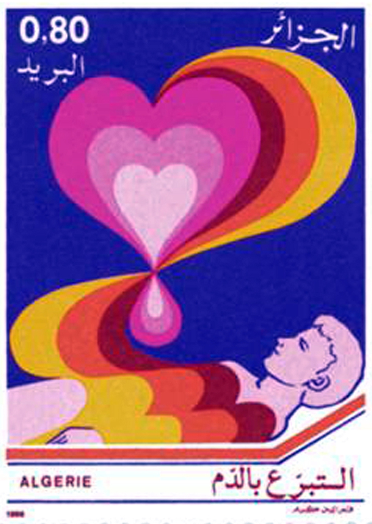 الدم ومشتقاته طابع بريدي الجزائر