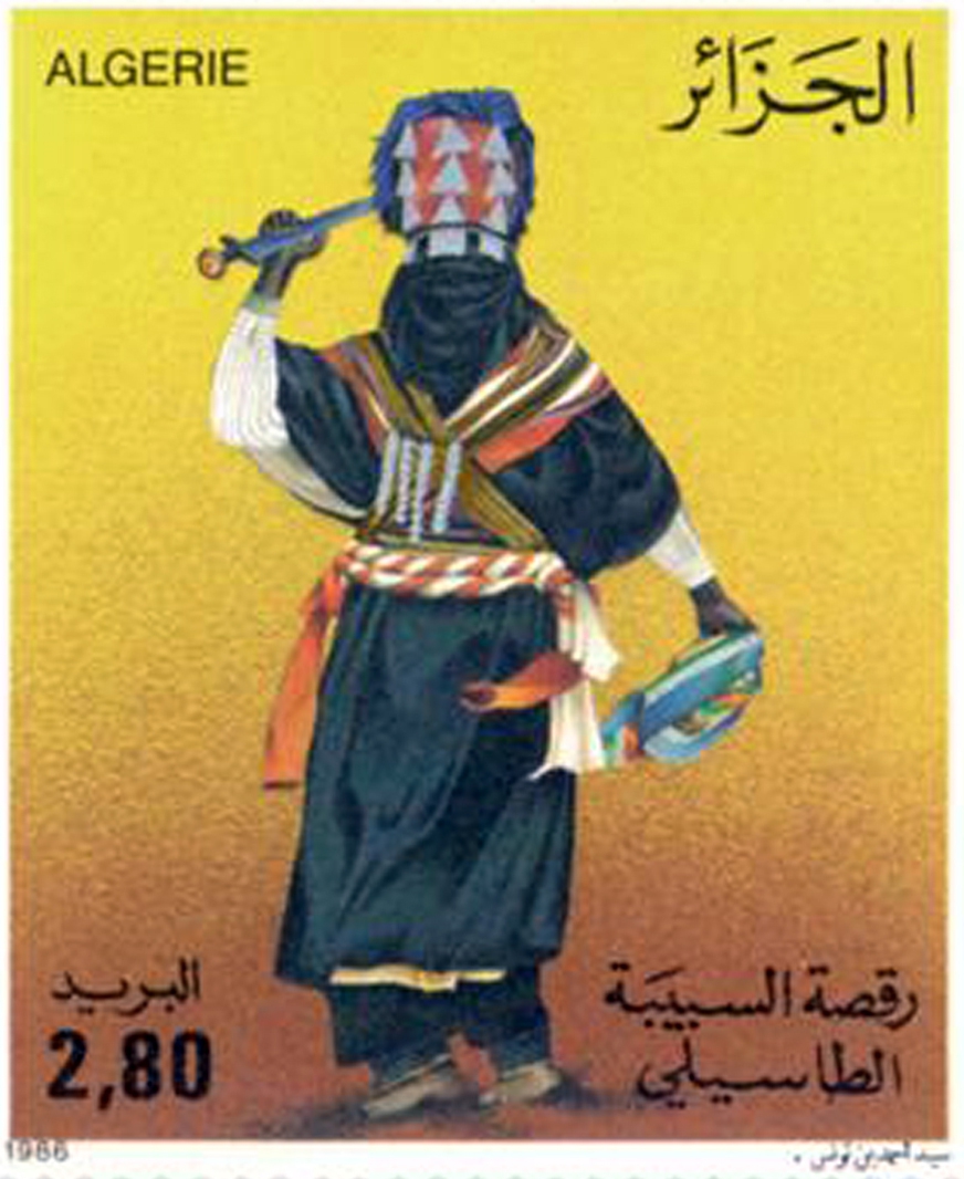 Danses folkloriques (Timbre poste Algérie)