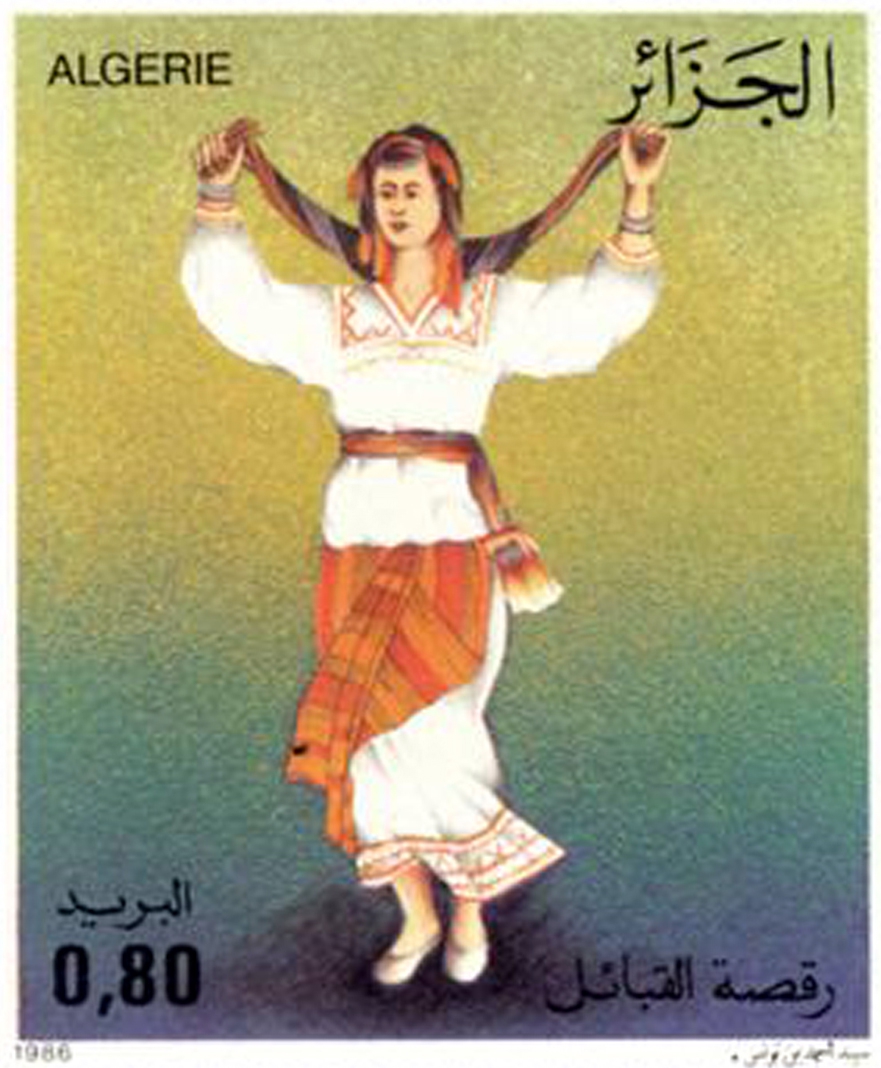 Danses folkloriques (Timbre poste Algérie)