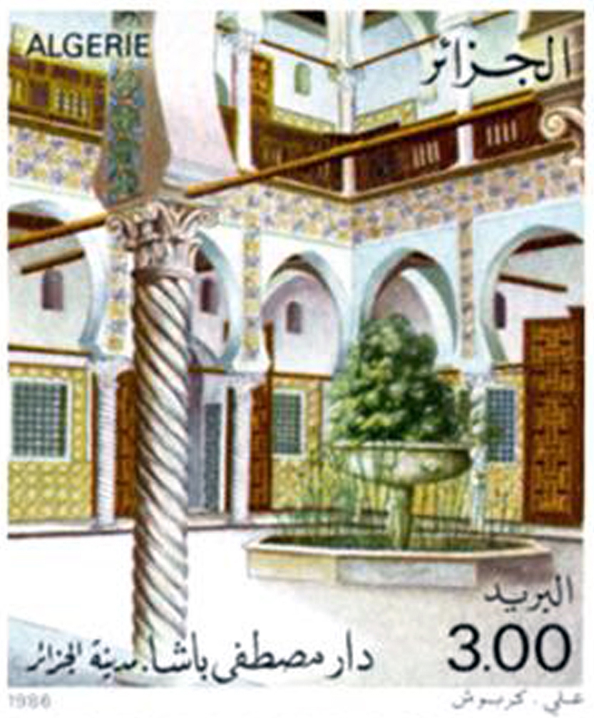 Cours intérieures des demeures traditionnelles algéroises (Timbre poste Algérie)