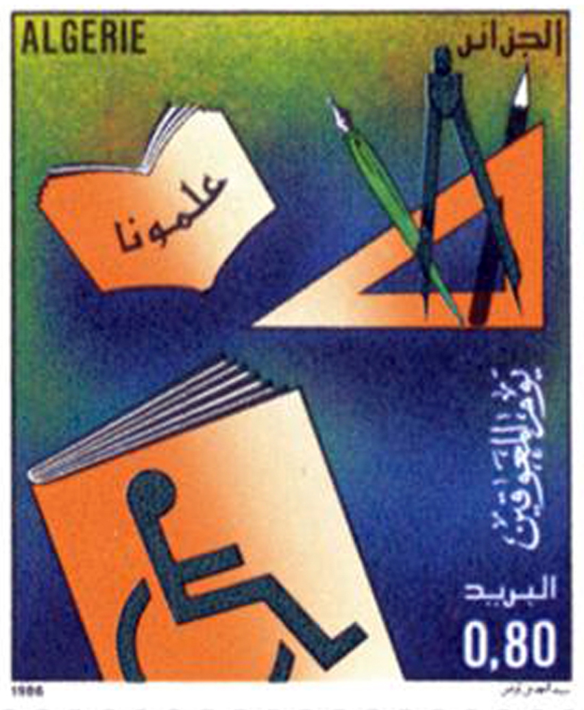Journée nationale des handicapés (Timbre poste Algérie)