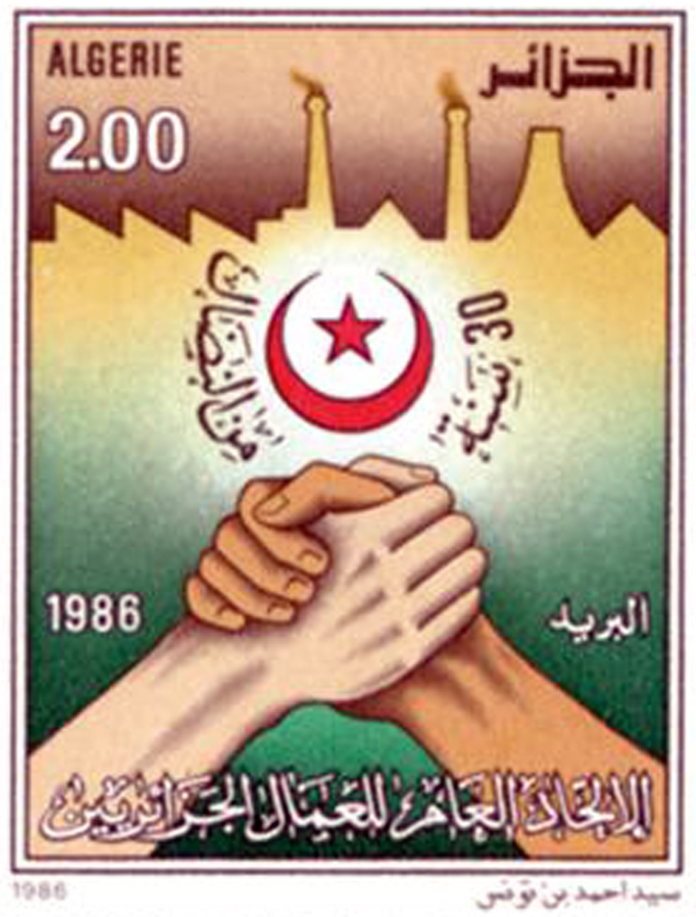 30e anniversaire de l’Union générale des travailleurs algériens (Timbre poste Algérie)
