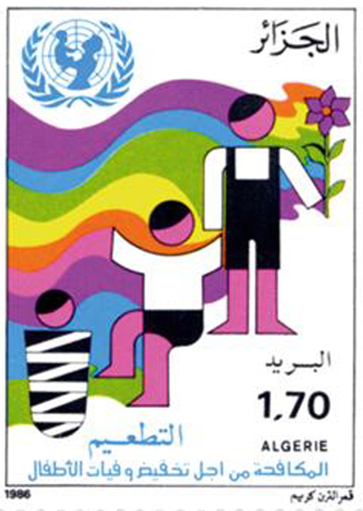 Lutte contre la mortalité infantile (Timbre poste Algérie)