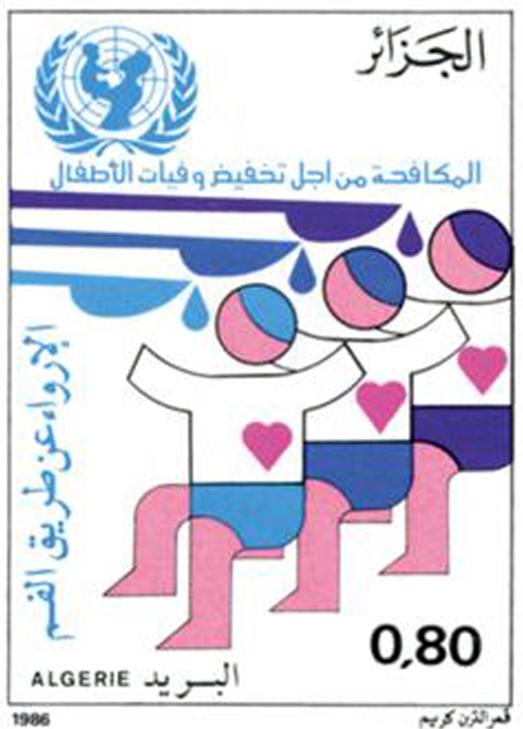 Lutte contre la mortalité infantile (Timbre poste Algérie)