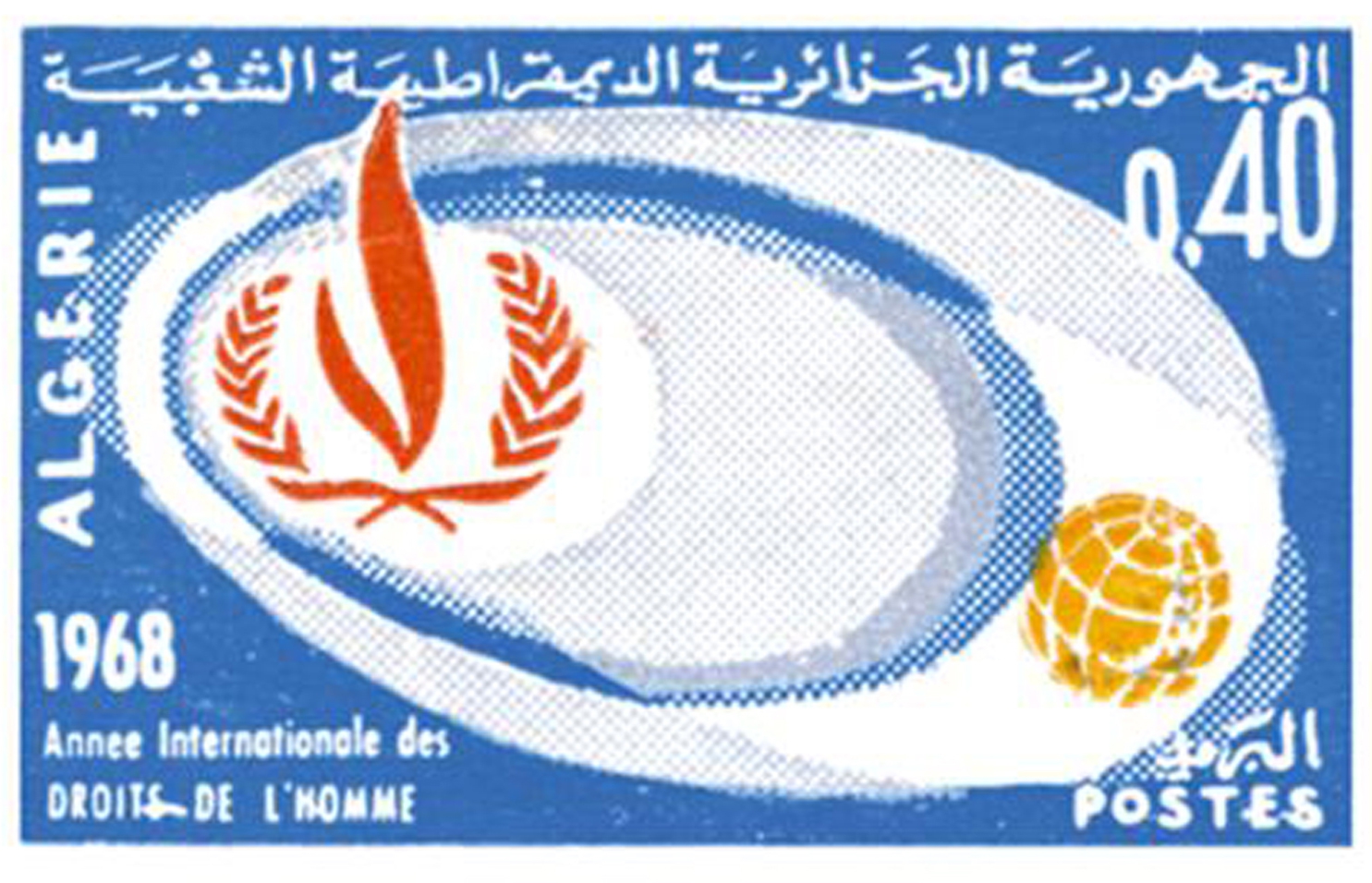 Année internationale des droits de l’homme (Timbre poste Algérie)