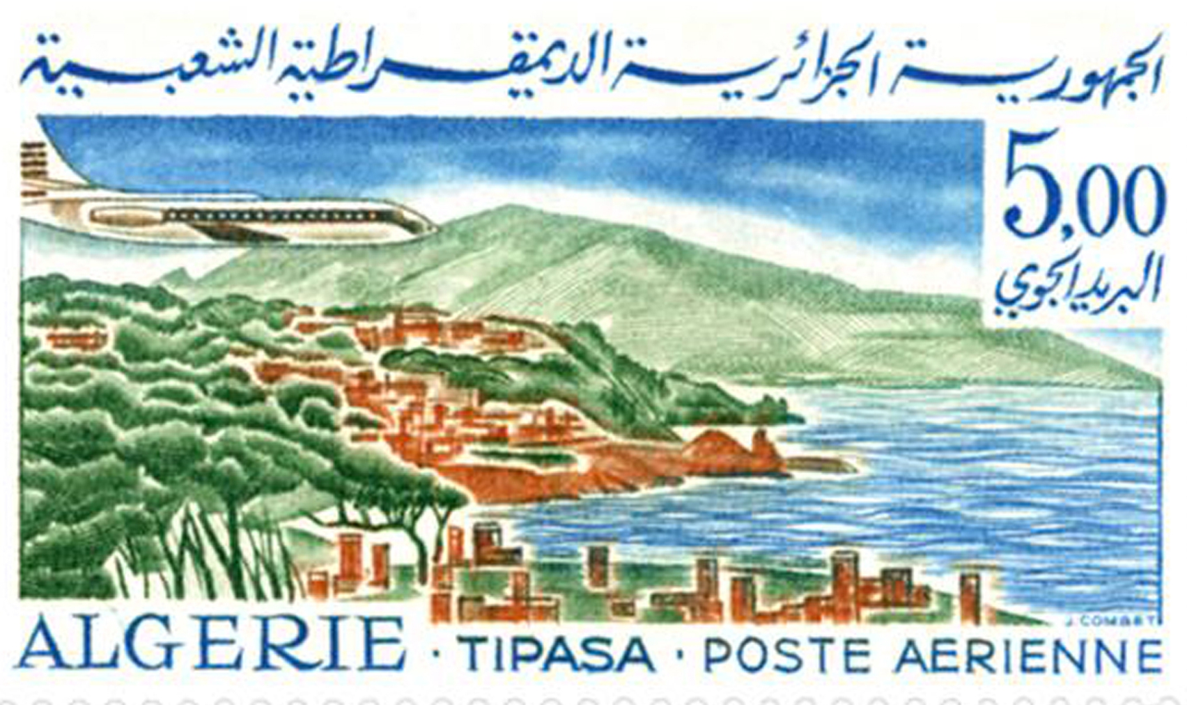 Poste aérienne (Timbre poste Algérie)