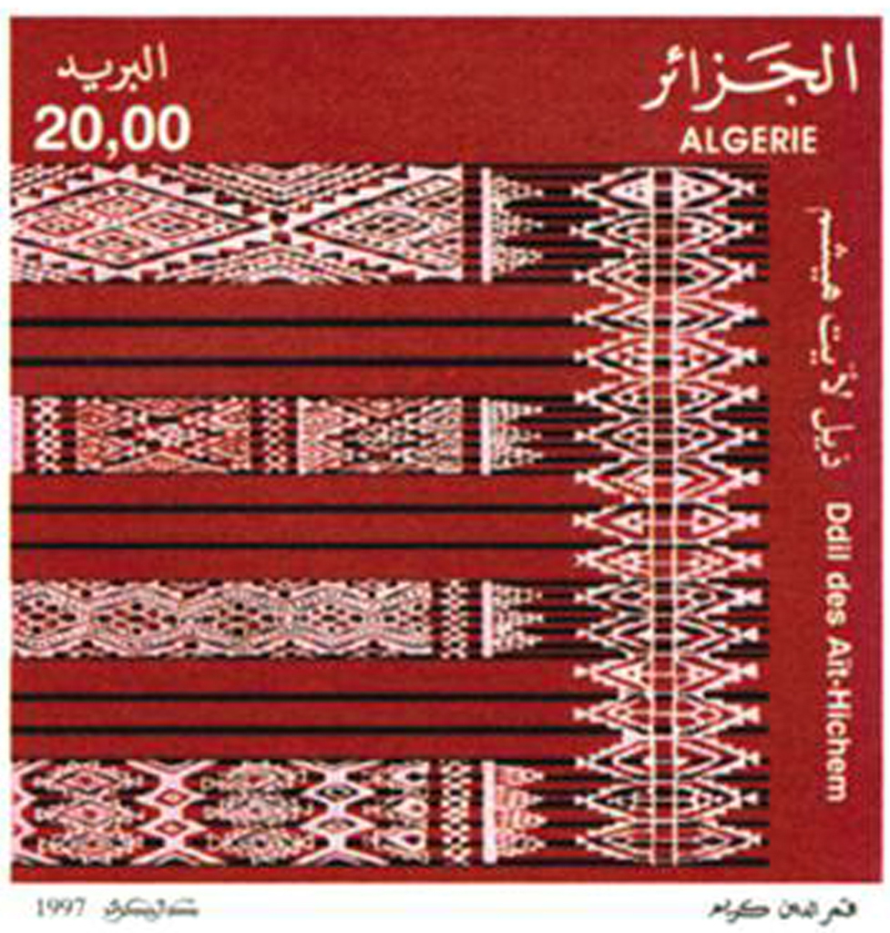 نسيج طابع بريدي الجزائر