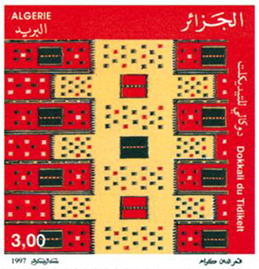 نسيج طابع بريدي الجزائر