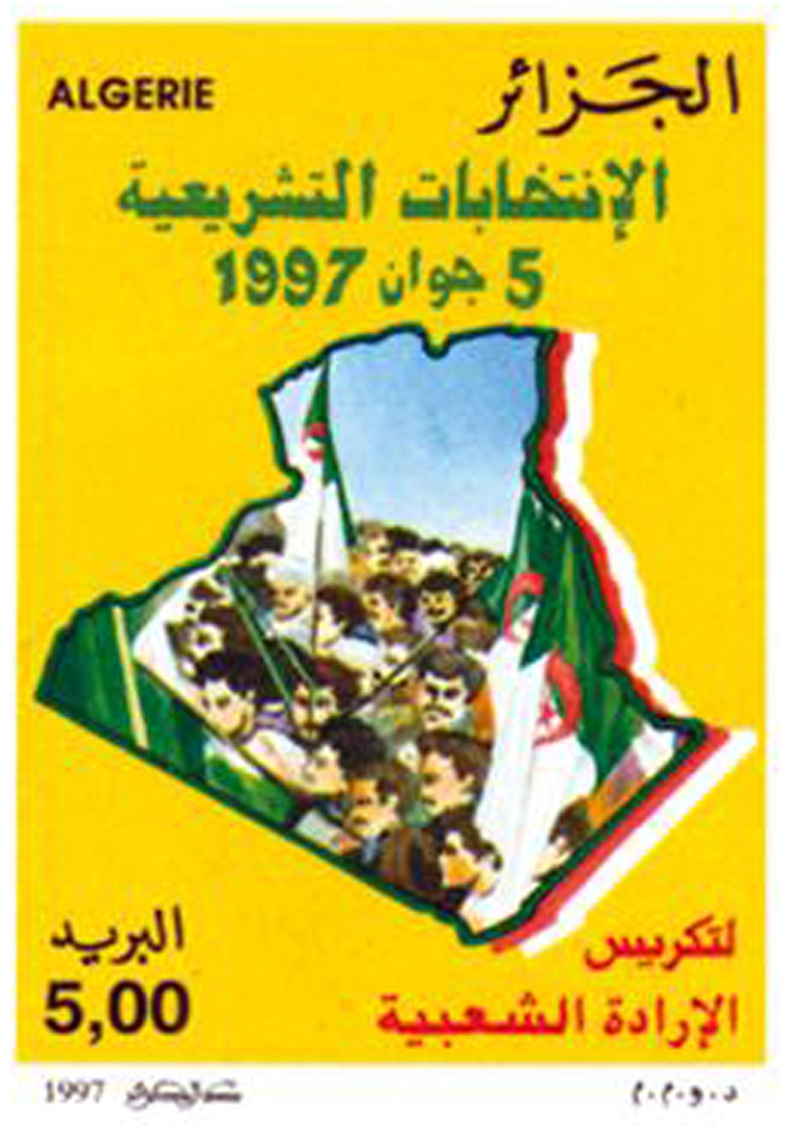 الانتخابات التشريعية 05 جوان 1997 طابع بريدي الجزائر