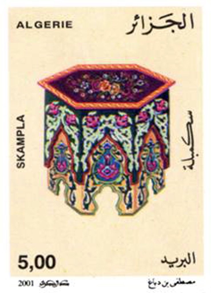 الفنون الشعبية التقليدية طابع بريدي الجزائر