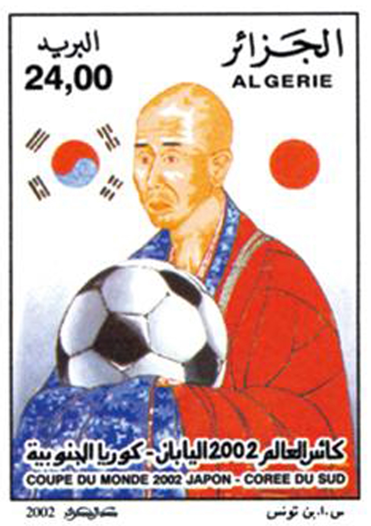 كأس العالم لكرة القدم اليابان ــ كوريا الجنوبية 2002 طابع بريدي الجزائر