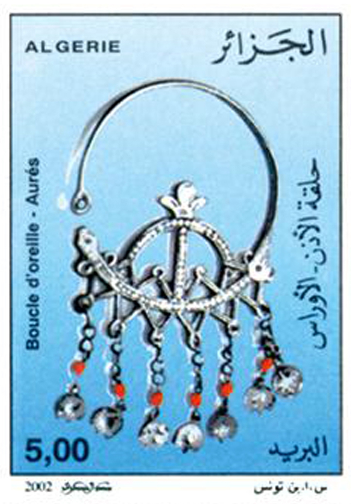 حلي الأوراس طابع بريدي الجزائر
