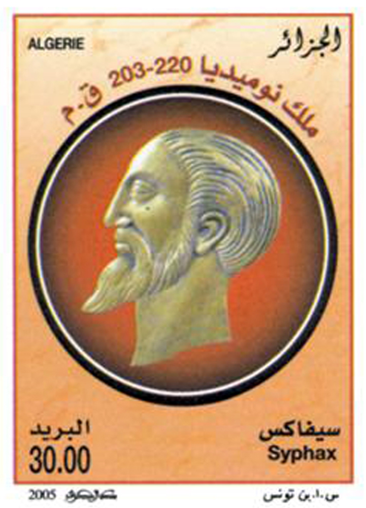 ملوك نوميديا طابع بريدي الجزائر