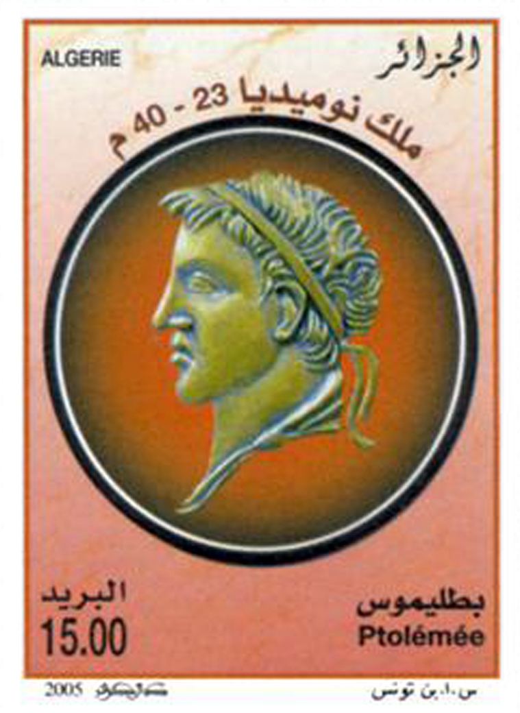 ملوك نوميديا طابع بريدي الجزائر