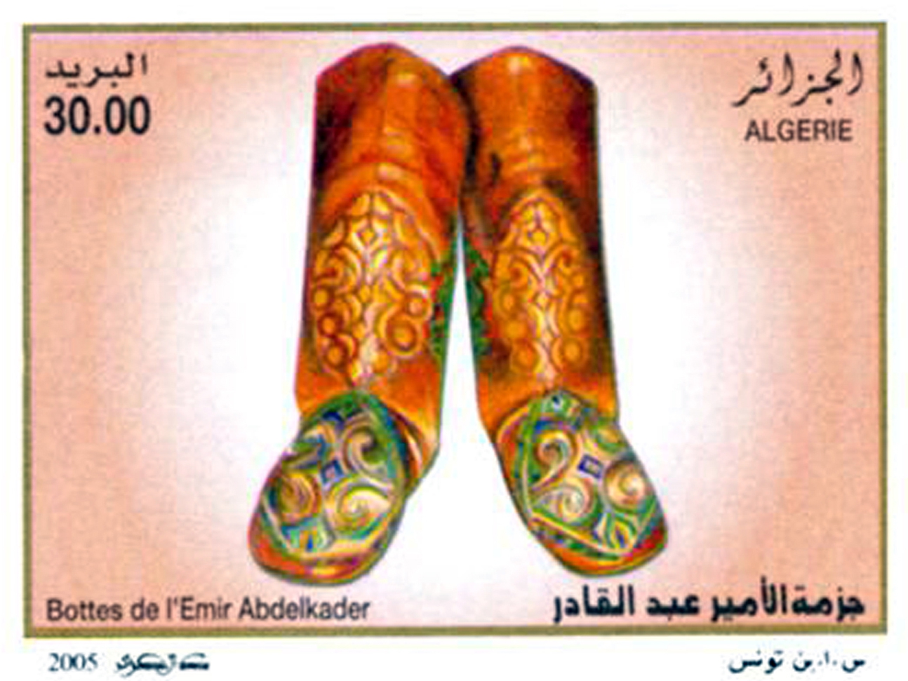 أغراض شخصية للأمير عبد القادر طابع بريدي الجزائر