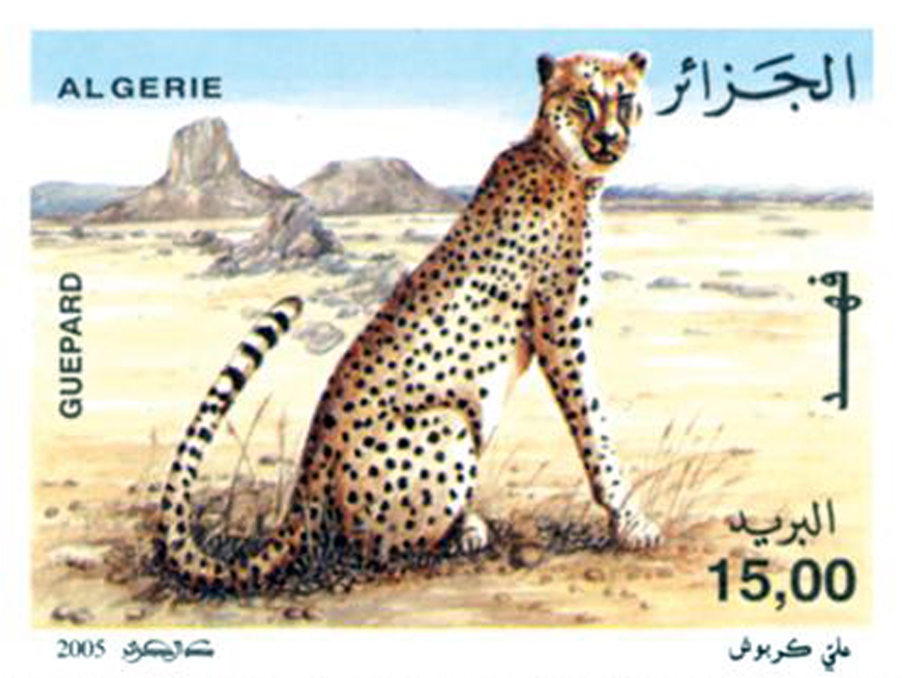 فهد الطاسيلي طابع بريدي الجزائر