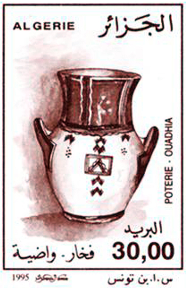 Poterie (Timbre poste Algérie)