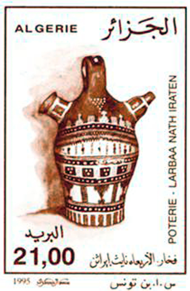 Poterie (Timbre poste Algérie)