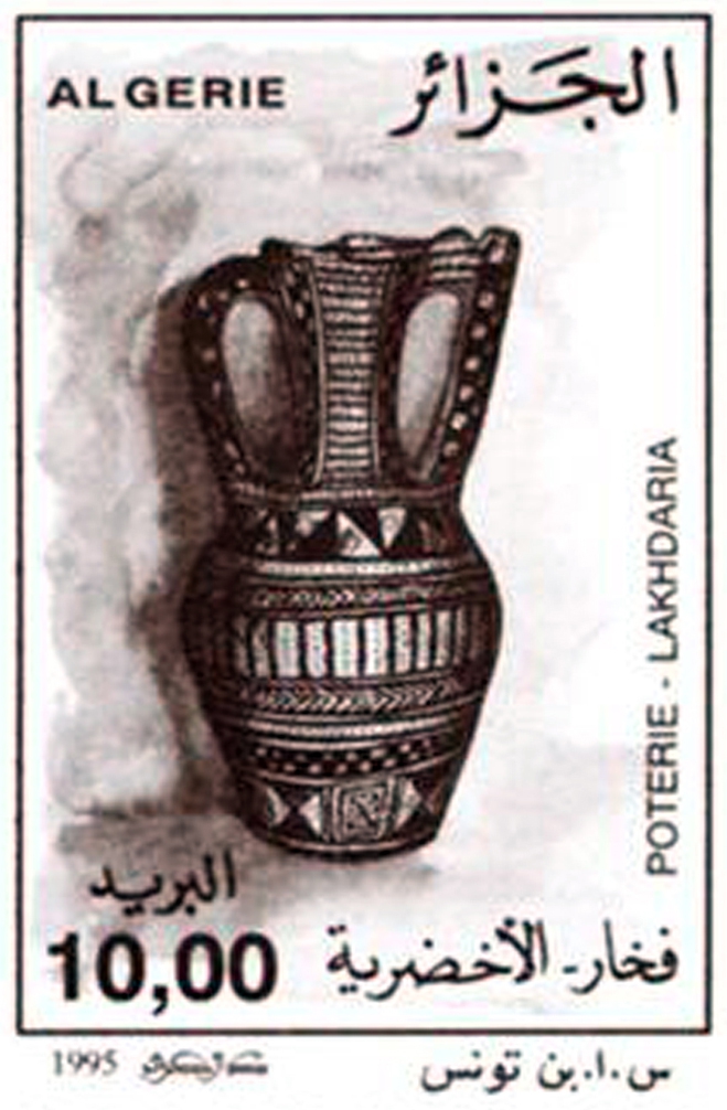 Poterie (Timbre poste Algérie)