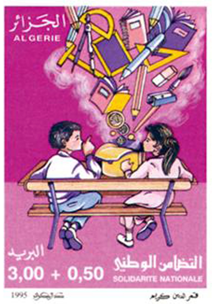 Electrification générale (Timbre poste Algérie)