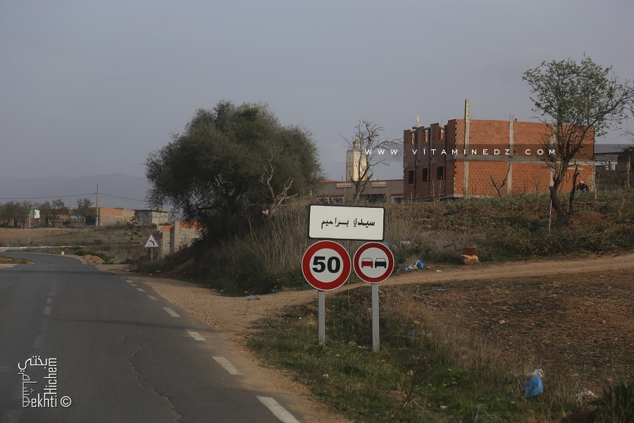Entrée du village de Sidi Brahim (Souahlia)