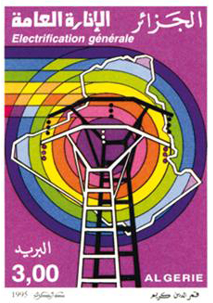 Electrification générale (Timbre poste Algérie)